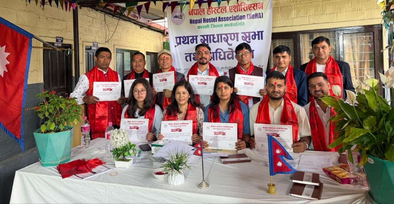 नेपाल होस्टल एसोसिएसन कास्की जिल्ला कार्यसमितिको प्रथम साधारण सभा तथा अधिवेशन सम्पन्न, नयाँ नेतृत्व चयन